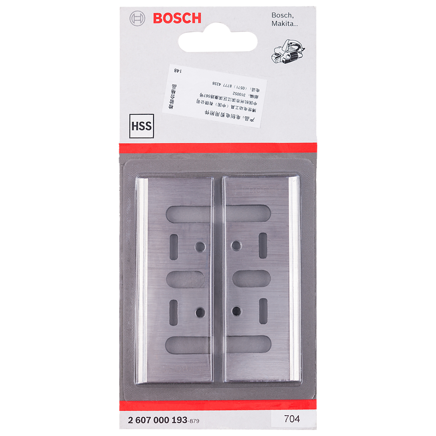 Jgo.cuchillos Cepilladora 1593-94/165 2 Unidades Bosch Mod: 2607000193